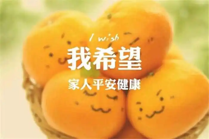 凡人身体健康,驱邪平安,该向这位天界守护战士祈祷