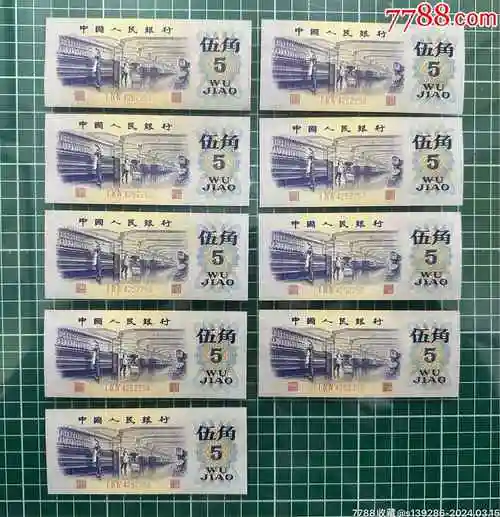 5品992连三套1962年1角背绿pmg65epq￥2438品994张1960年1元拖拉