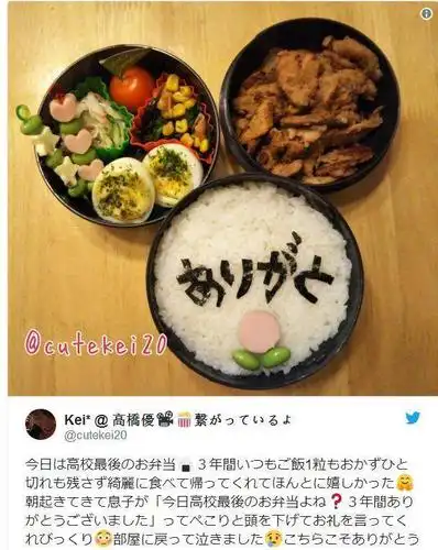 日本学生晒妈妈最后的高中便当,还记得毕业前最后一顿饭么?