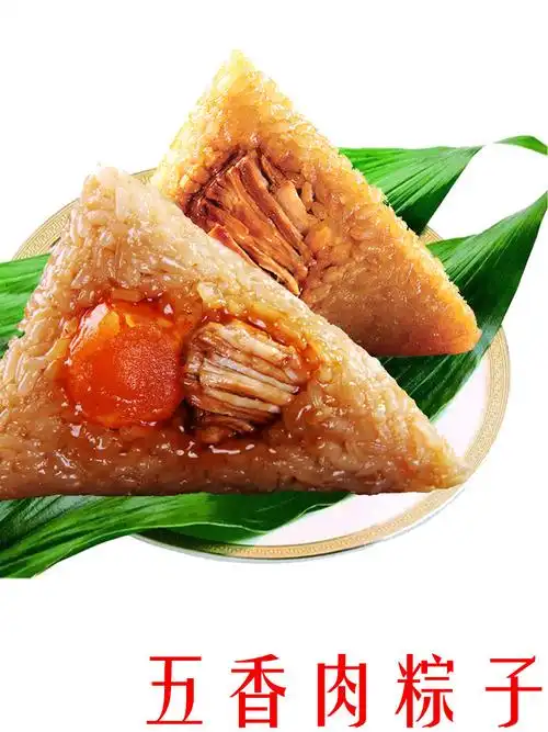 蛋黄肉粽子 大个的相关内容 | 蛋黄肉粽子 大个如何选购 | 优惠券 |