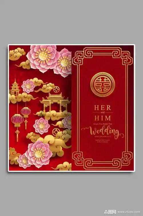 粉色牡丹中式婚礼请帖请柬素材