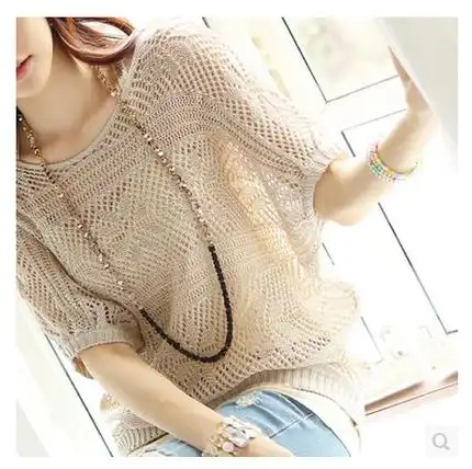 时尚秋夏薄款休闲毛衣宽松上衣镂空蝙蝠衫套头针织长袖网衫外套女_7折