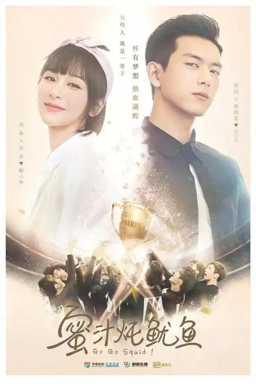 打包蜜汁炖鱿鱼