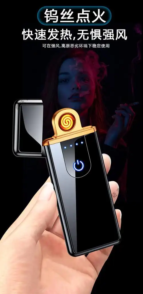 触摸感应迷你usb防风充电打火机创意可做logo电子点烟器广告 商务黑