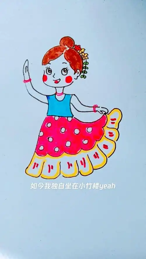漂亮的傣族小美女,喜欢就一起画吧.