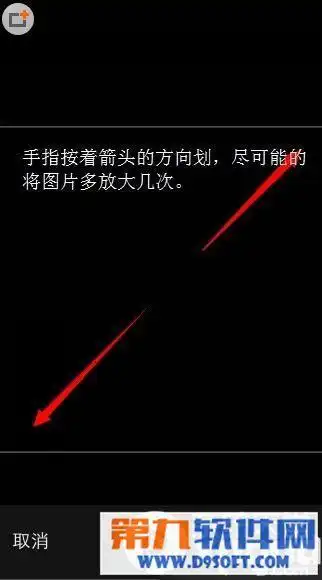 微信怎样设置透明头像