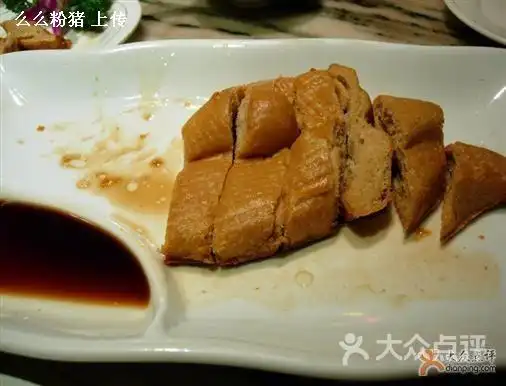 功德林(南京西路店)鸡图片上海美食