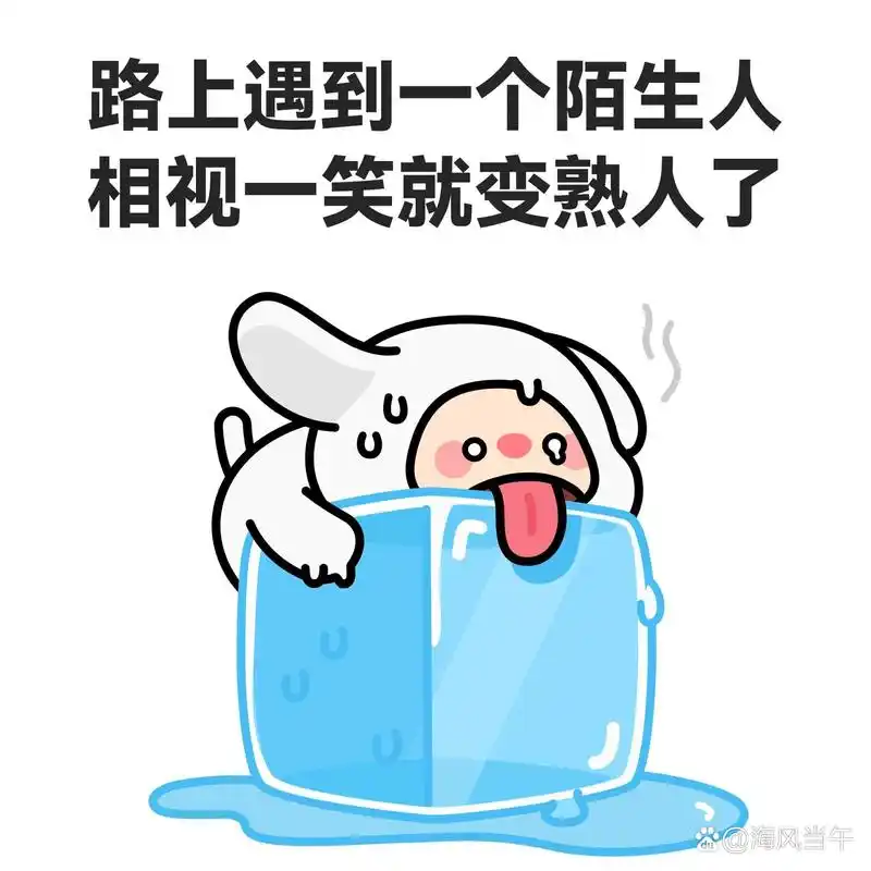 天气好热表情包| 这天气再热下去就不礼貌了 这几天真的快要被天气热