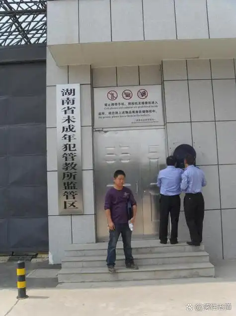 少管所和工读学校还存在吗?