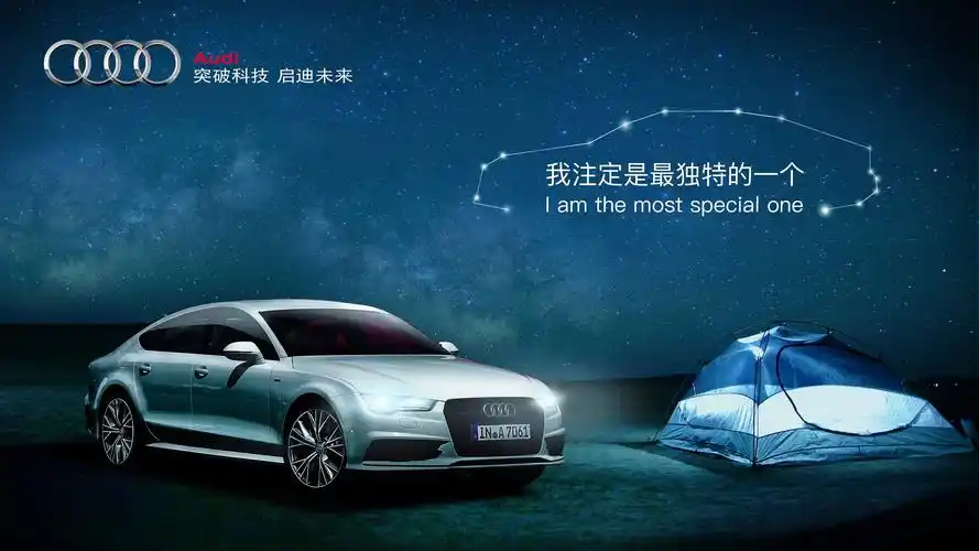 【绘最美奥迪a7】创意海报设计|平面|海报|nmen - 原创作品 - 站酷