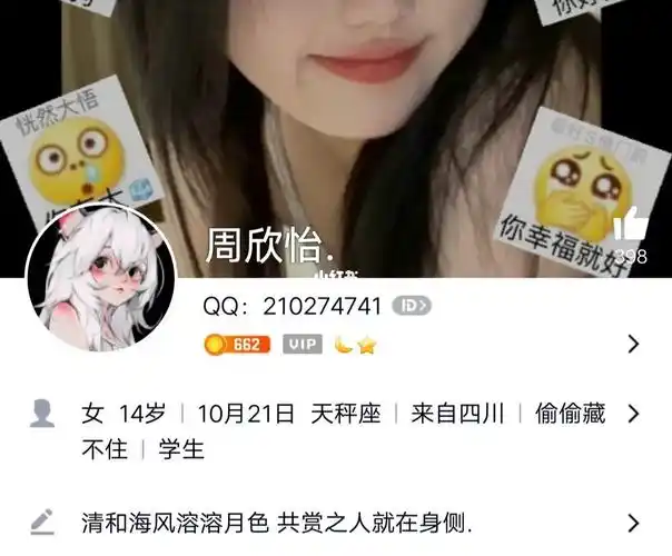 qq扩列的来