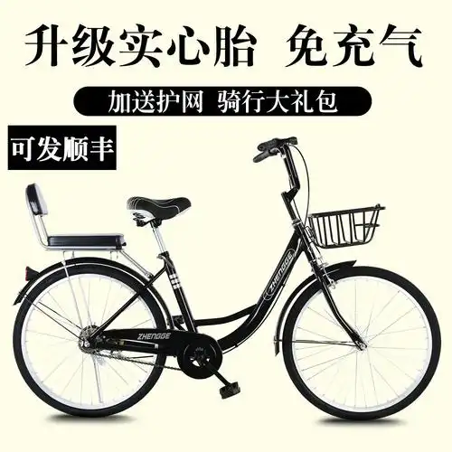 捷安特适配自行车女式成年轻便上班普通代步通勤轻便车