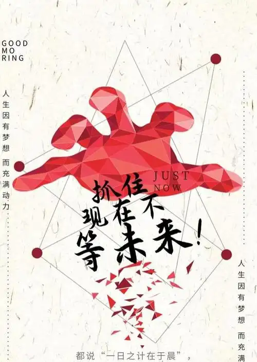 和朋友一起努力的句子共同努力的励志文案