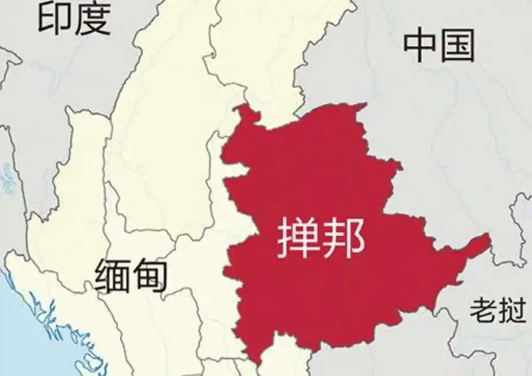 缅甸掸邦第四特区缅甸掸邦第四特区