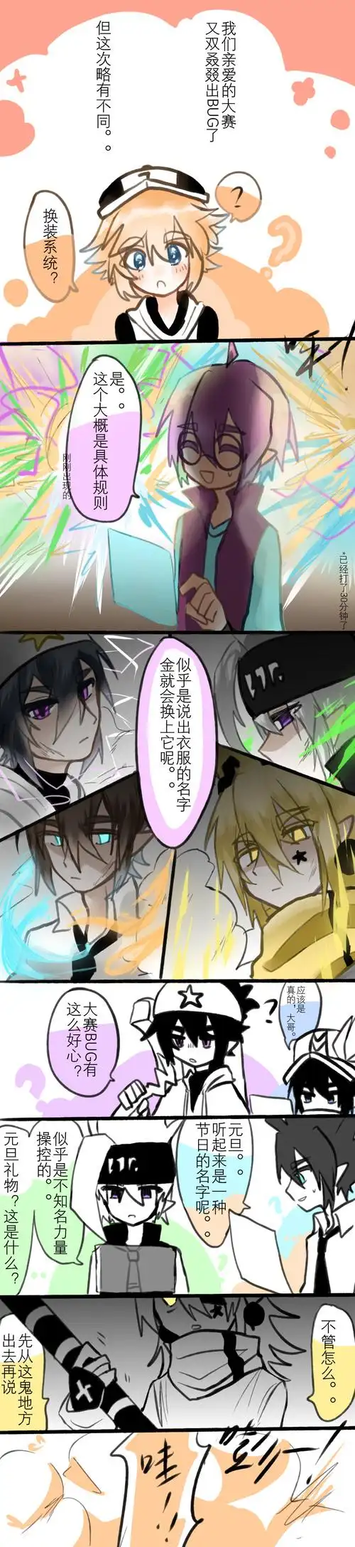 【all金12h活动/19:0.