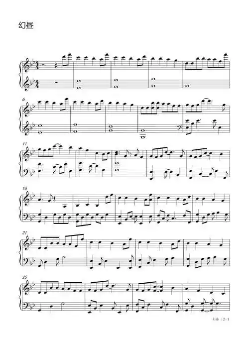 幻昼illusionarydaytime钢琴谱shirfine降b调流行钢琴五线谱