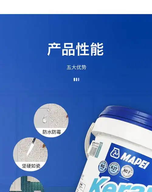 马贝环氧彩砂填缝剂美缝意大利mapei店铺有小样色卡分装出售