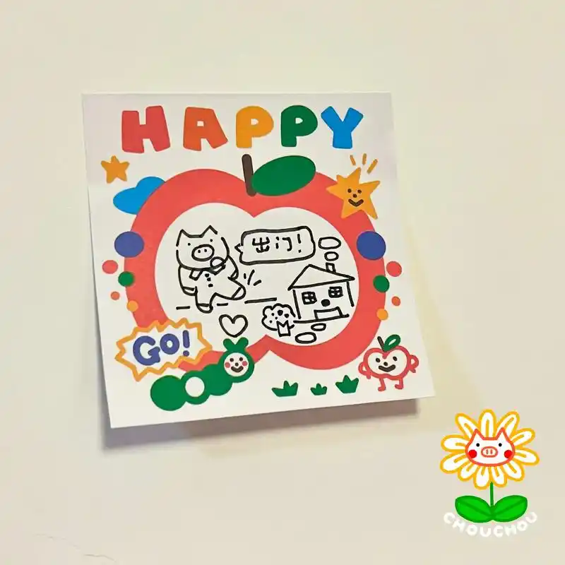 新设计滴便利贴96 #画画 #这也太可爱了吧 - 抖音