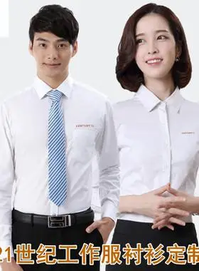 21世纪不动产工装