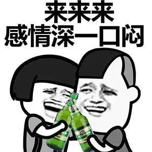 喝酒漫画头像伤感图片
