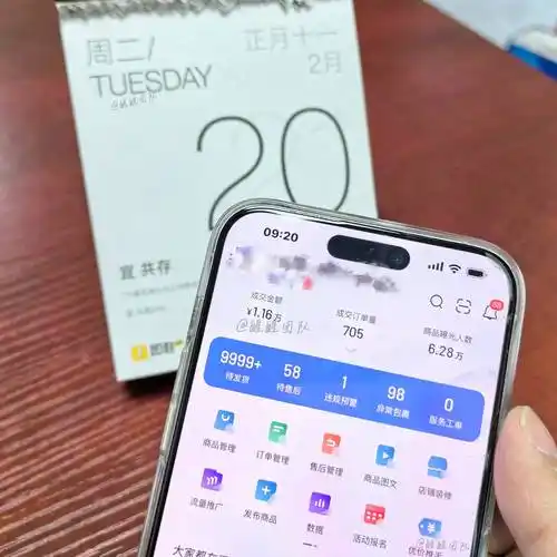 我是电商糖果,一个做了7年电商的90后,从2020年开始做抖音小店,现在