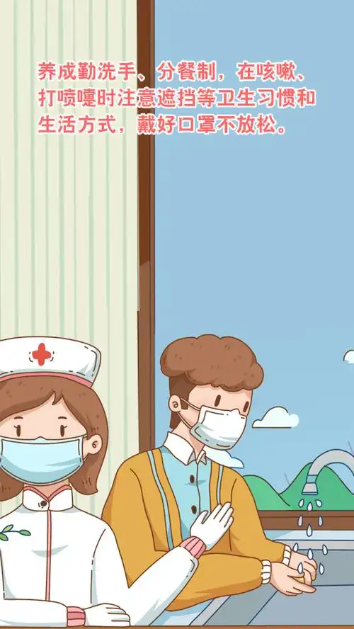 冬季疫情防控如何防这些措施要牢记