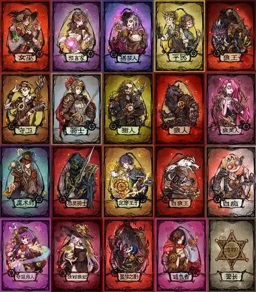 狼人杀携蒸汽朋克主题卡牌亮相bilibili桌游棋牌狂欢节 角色革新带来