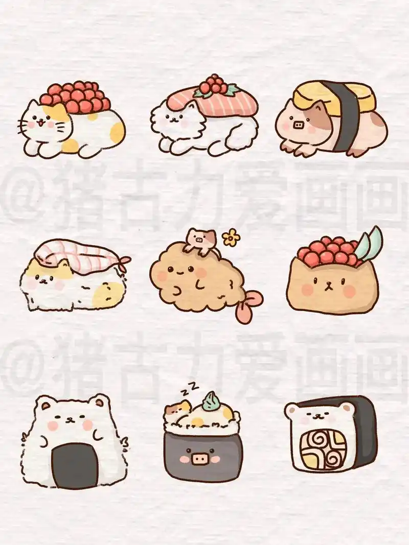 简笔画一起来画寿司喵
