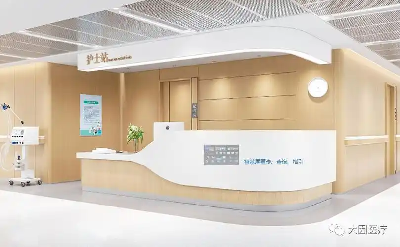 未来医院护士站设计的五大原则