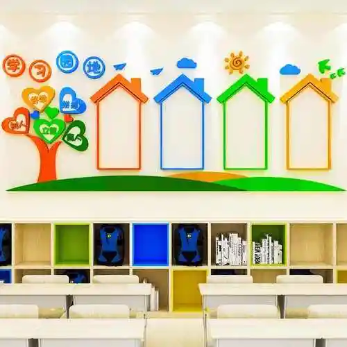 教室班级文化墙3d立体墙贴纸学校走廊公告栏布置展示背景墙面装饰