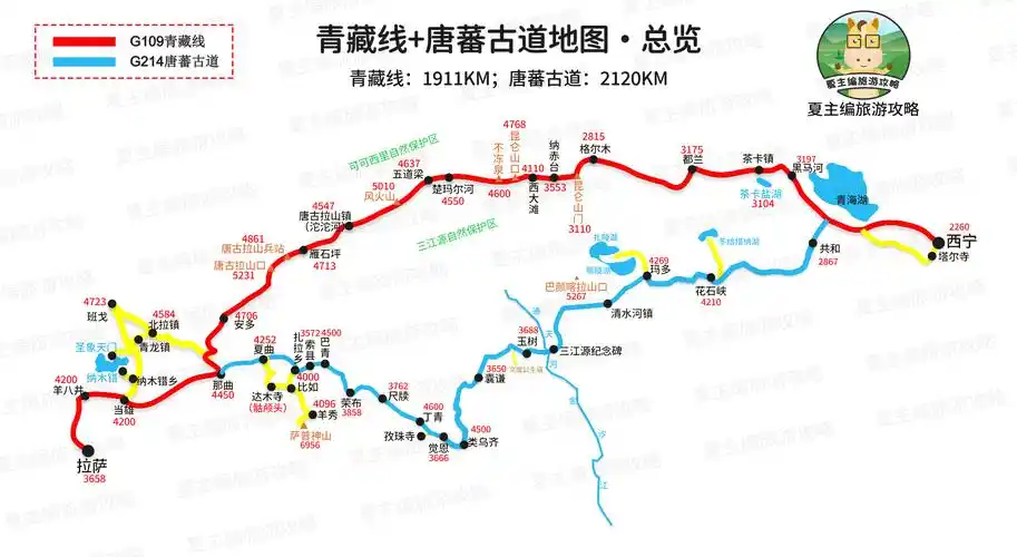 青藏线地图全图高清版「青藏线自驾游攻略地图」