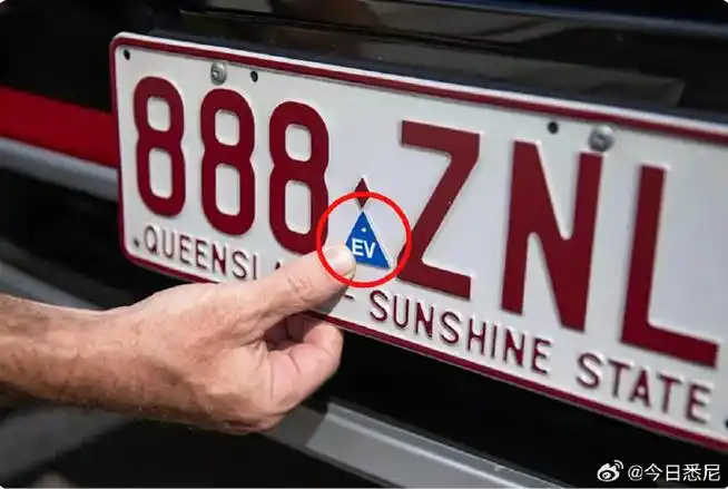 【车牌没有这一标签恐招致罚款,澳洲电车司机速自查!附免费索取方法】