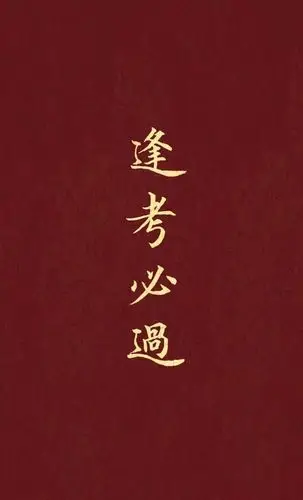 分享几个我用过的壁纸