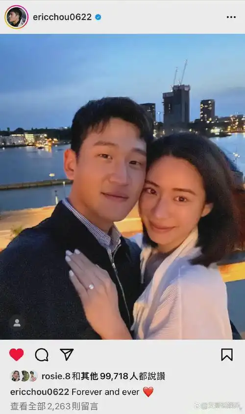 昨天,周兴哲在社交平台晒出与女友赵岱新的甜蜜合照,正式官宣求婚成功