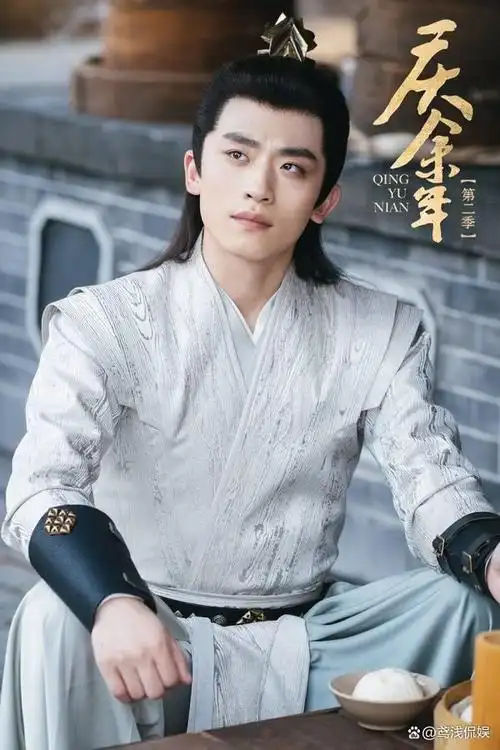 古装剧10男神,《庆余年2》没肖战美男含量下降