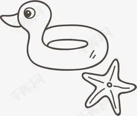 游泳圈简笔画游泳圈简笔画彩色