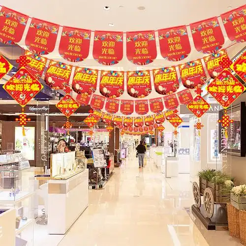 开业大吉超市店铺店面顶部挂饰彩带装饰拉旗气氛布置场景吊旗彩旗