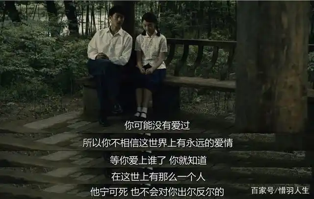 10年回望《山楂树之恋》:未能此生共白头,幸有岁月可回首