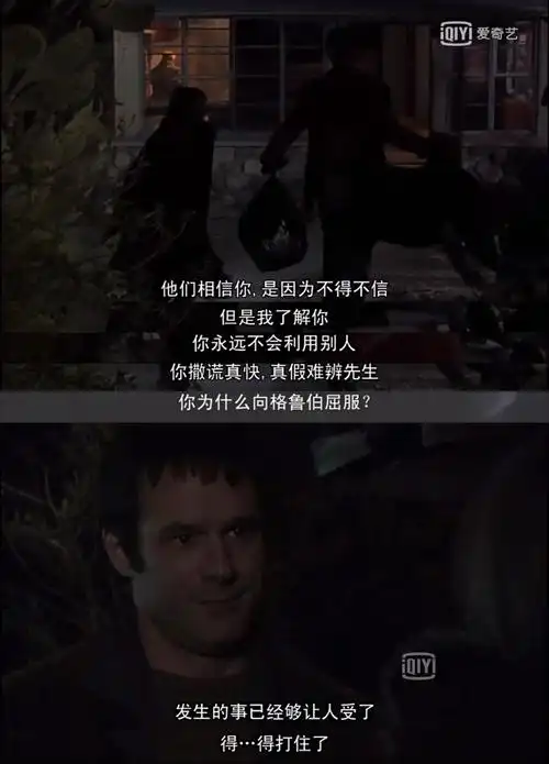 你信吗(这个男人来自地球)影评