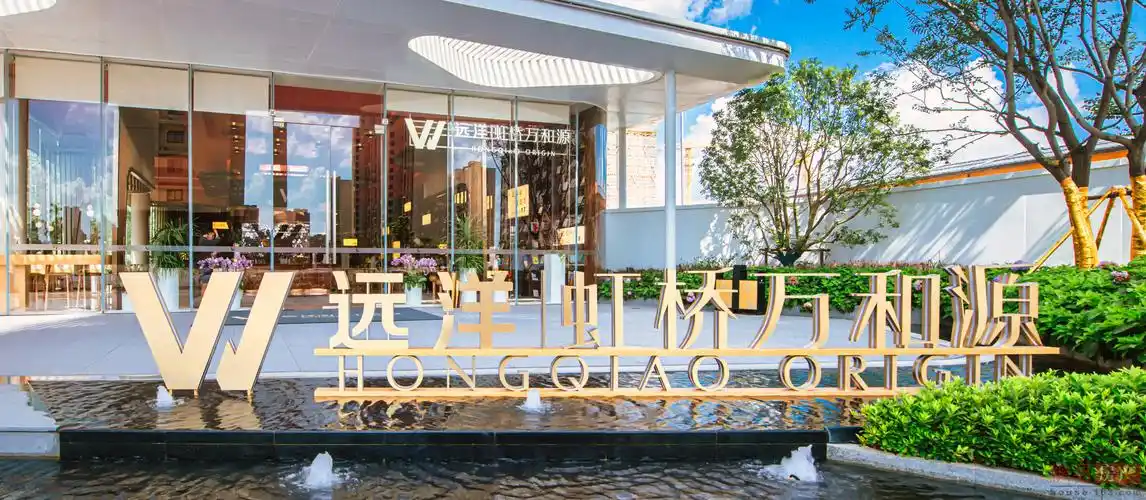 远洋虹桥万和源