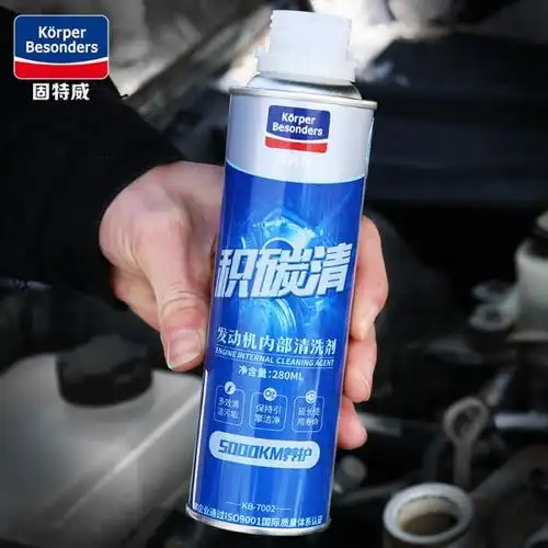 固特威kb-7002积碳清 适用柴油汽油摩托车 发动机内部清洗剂汽油添加