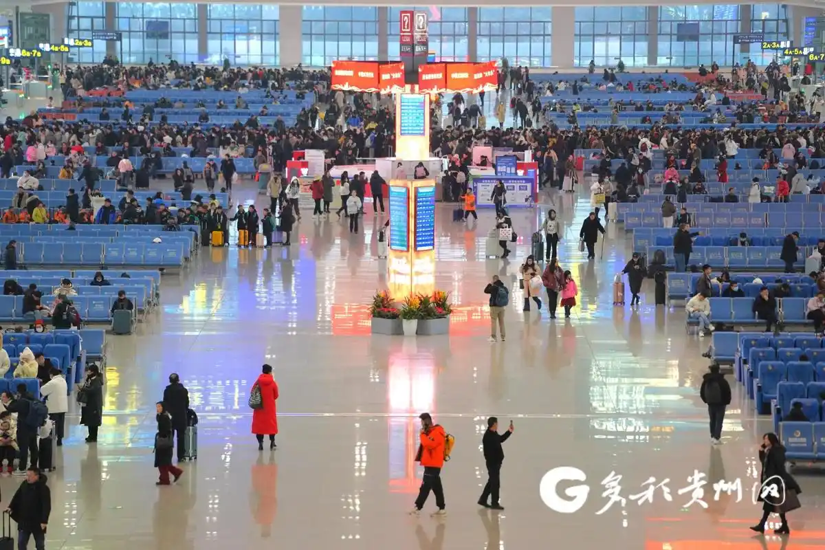 春运期间 贵阳三大铁路车站预计发送旅客438.1万人