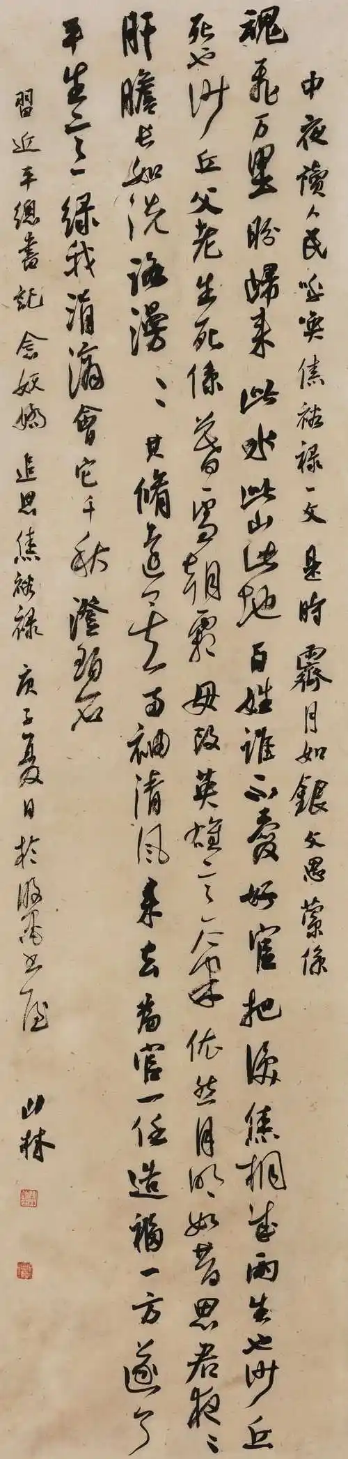 中国书法兰亭奖获奖书家作品欣赏,高清版.