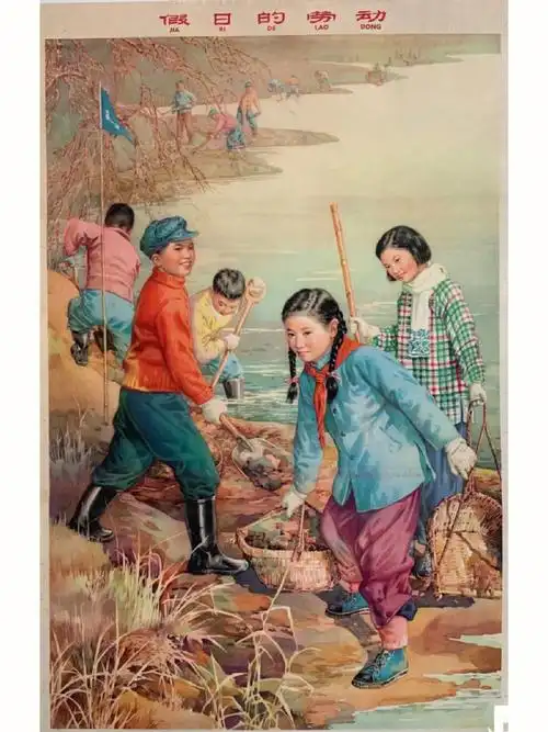 1959年年画上海假期的劳动金雪尘作