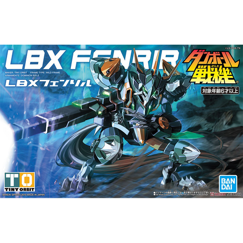 万代 lbx 纸箱战机 wars 011 fenrir 芬里尔 魔狼 拼装模型摆件
