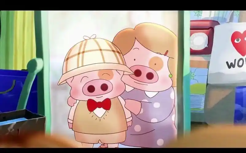 麦兜我和我妈妈我爱你爱到心肝里我信你信到脚趾头