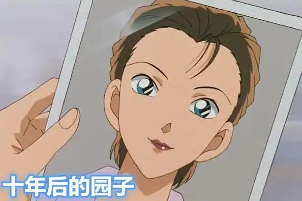 名侦探柯南遇到高科技预测十年后的样子看到步美感觉恋爱了