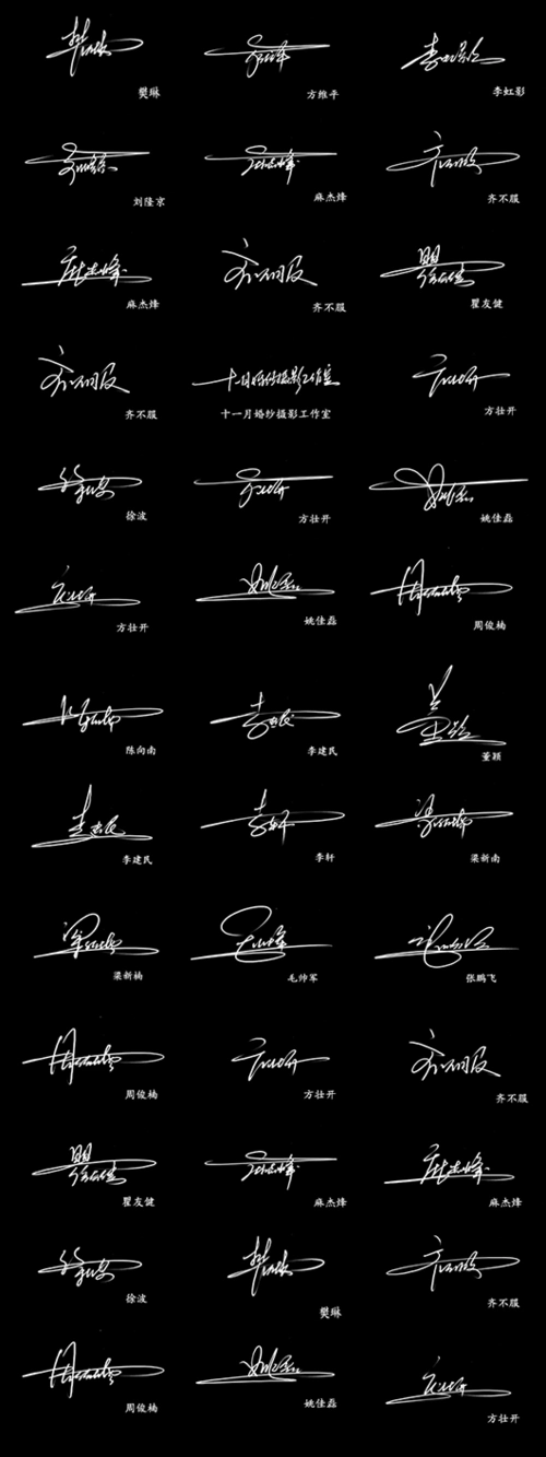 高端艺术签名设计免费在线制作设计连笔曦之签名网