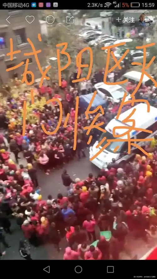 城阳区灭门惨案引起公愤