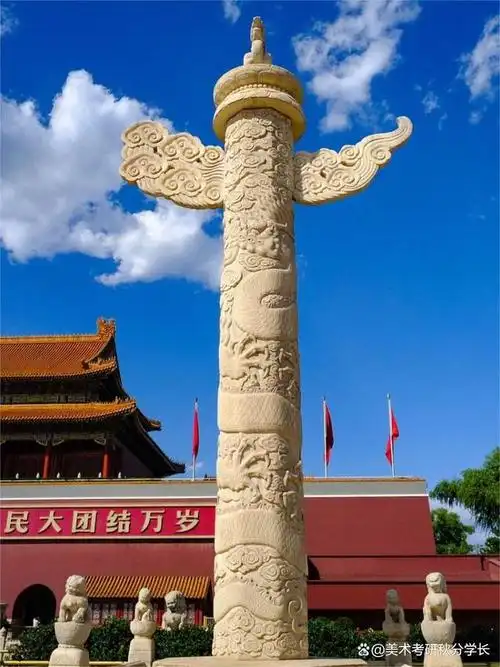 每天认识一件美术作品|华表